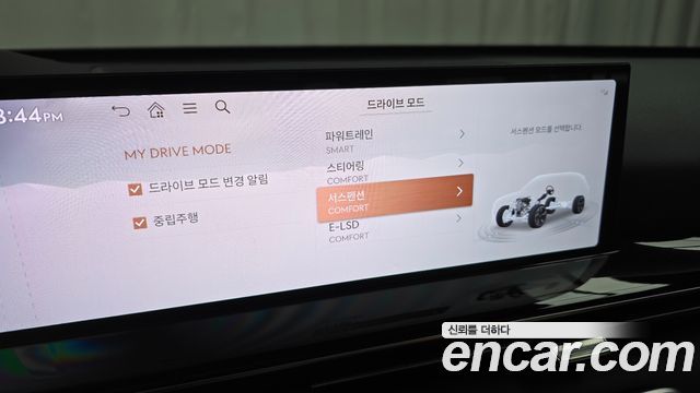 Genesis GV80 2.5T Gasoline AWD 2025 — фото 17