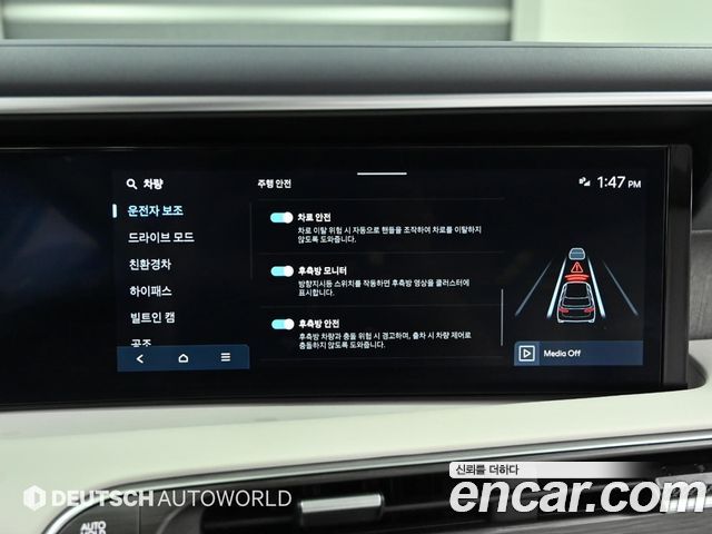 Hyundai Palisade (LX3) HEV 2.5T 2WD 9-Seater Prestige 2026 — фото 16