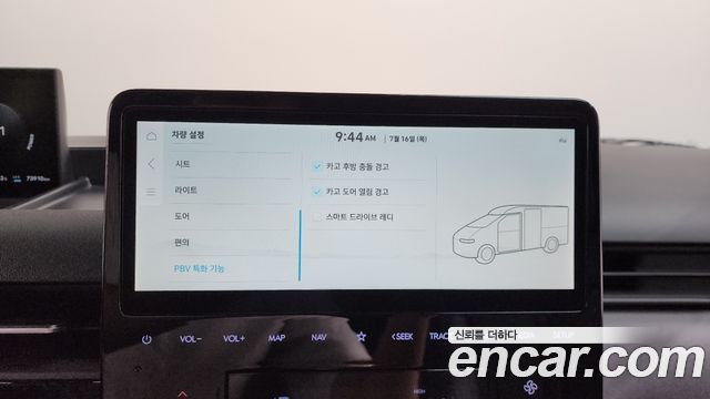 Hyundai ST1 Cargo Smart 2025 — фото 14