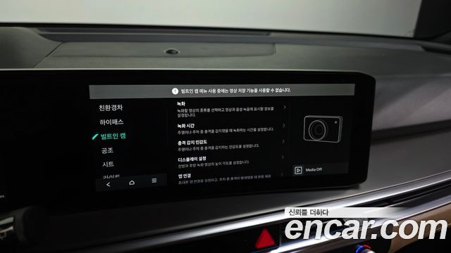 Kia Sorento (IV) HEV 1.6 4WD Gravity 2024 — фото 31