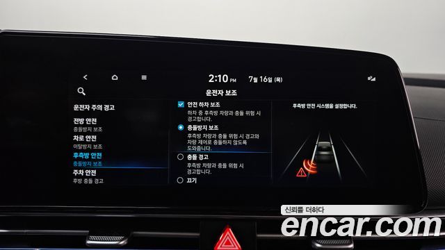 Hyundai Avante (CN7) 1.6 Inspiration 2022 — фото 30