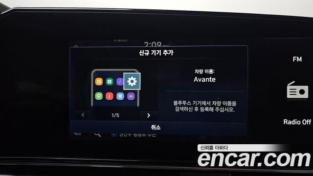 Hyundai Avante (CN7) 1.6 Inspiration 2022 — фото 32