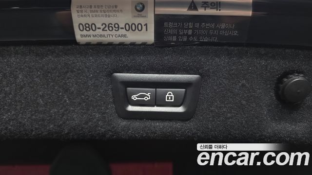 BMW 5 Series (G30) 530i M Sport Package Plus 2019 — фото 32