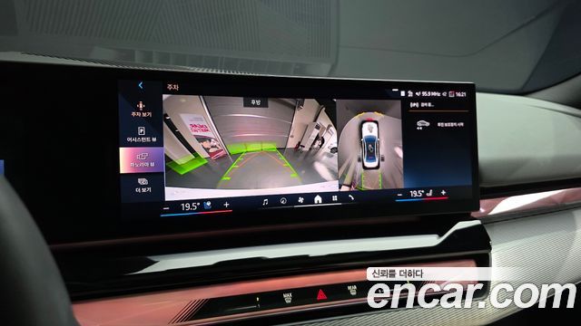 BMW 5 Series (G60) 520i M Sport 2025 — фото 15