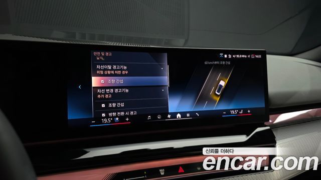 BMW 5 Series (G60) 520i M Sport 2025 — фото 16