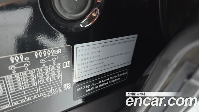 Land Rover Range Rover Velar 3.0 P400 R-Dynamic HSE 2023 — фото 31