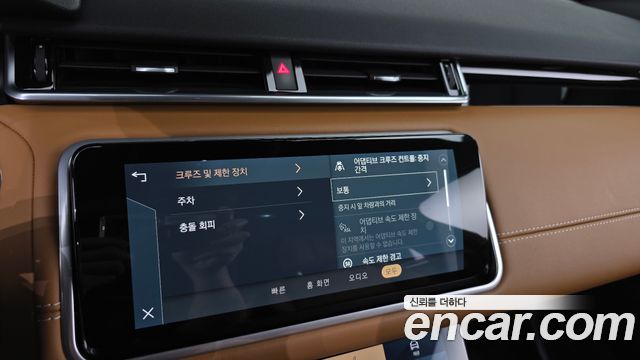 Land Rover Range Rover Velar 3.0 P400 R-Dynamic HSE 2023 — фото 32