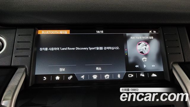 Land Rover Discovery Sport 2.0 TD4 HSE Luxury 2018 — фото 33