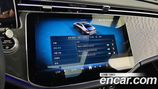 Mercedes-Benz E-Class (W214) E220d 4MATIC Exclusive 2024 — фото 16
