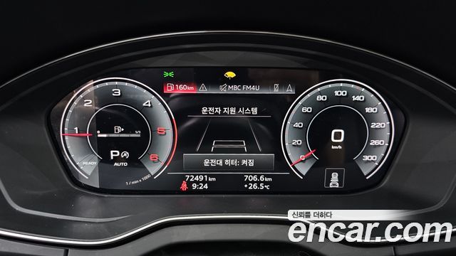 Audi Q5 (FY) 40 TDI Quattro Premium 2023 — фото 8