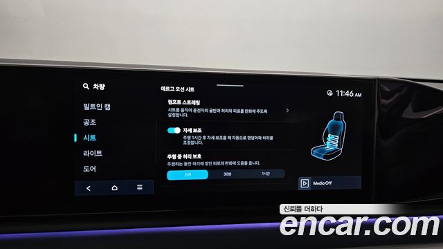 Hyundai Grandeur (GN7) 2,5 Gasoline 2WD Exclusive 2023 — фото 32