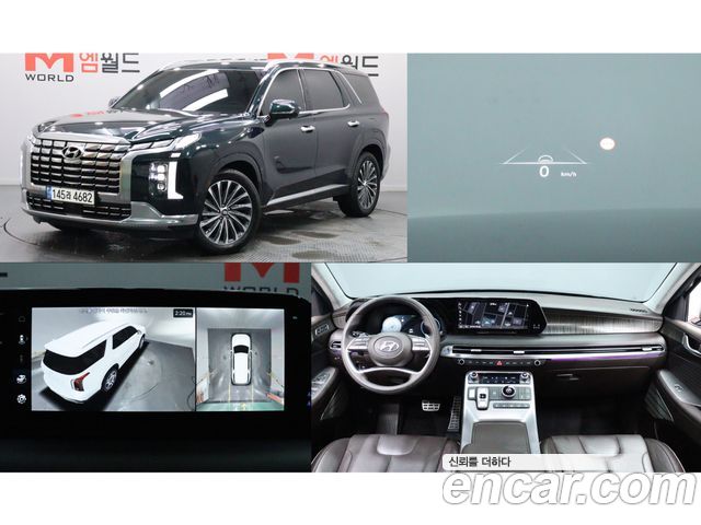 Hyundai Palisade Gasoline 3.8 2WD Calligraphy 2023 — фото 1