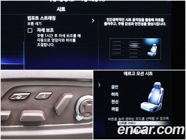 Hyundai Palisade Gasoline 3.8 2WD Calligraphy 2023 — фото 10