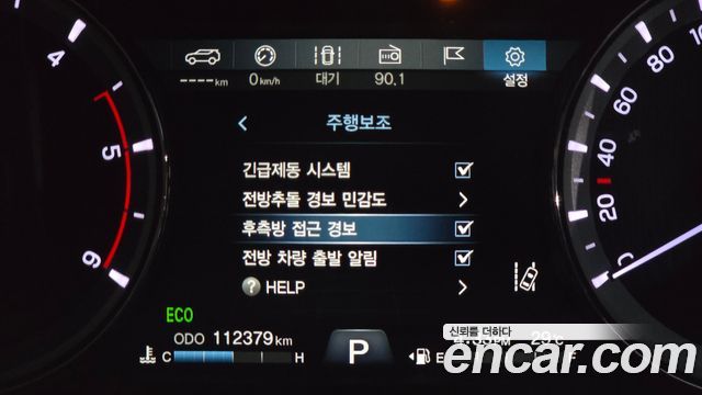 KG Mobility (SsangYong) Rexton Sports Khan Diesel 2.2 4WD Professional S (5-Link) 2019 — фото 16