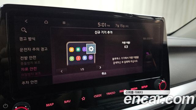 Kia K3 (II) 1.6 Prestige 2022 — фото 30