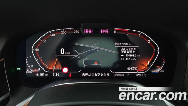 BMW 7 Series (G11) 730d xDrive Design Pure Excellence 2020 — фото 8