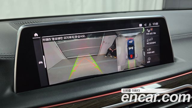 BMW 7 Series (G11) 730d xDrive Design Pure Excellence 2020 — фото 14