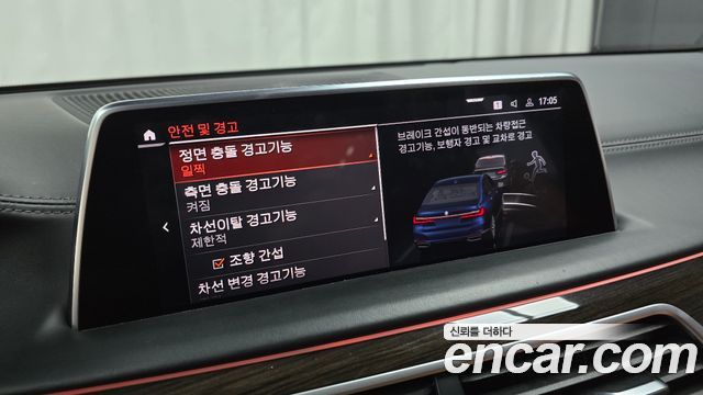BMW 7 Series (G11) 730d xDrive Design Pure Excellence 2020 — фото 15