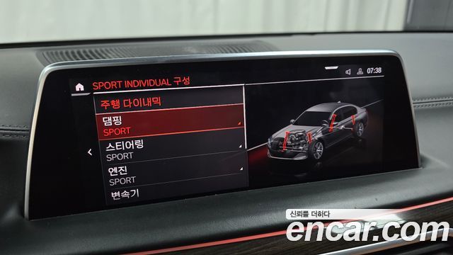 BMW 7 Series (G11) 730d xDrive Design Pure Excellence 2020 — фото 16