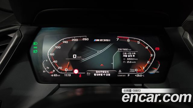BMW 2 Series Gran Coupe (F44) M235i xDrive 2022 — фото 8