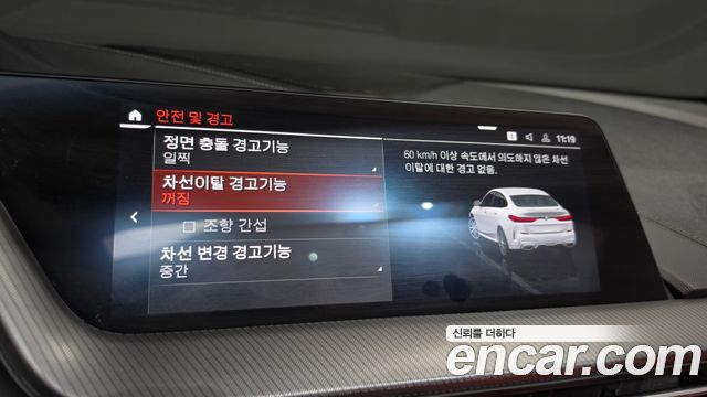BMW 2 Series Gran Coupe (F44) M235i xDrive 2022 — фото 18