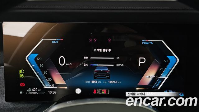 BMW 7 Series (G70) 750e xDrive M Sport 2025 — фото 8