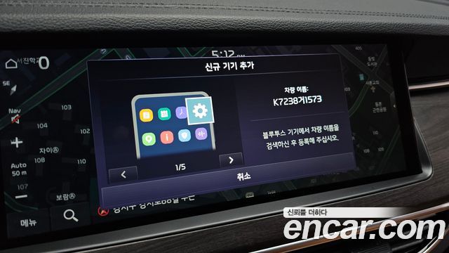 Kia K7 Premier Hybrid Prestige 2021 — фото 16