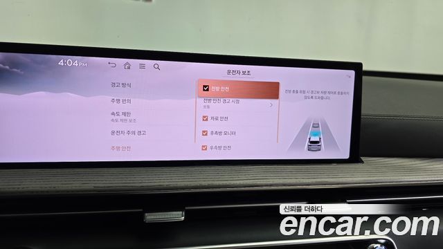 Genesis GV80 2.5T Gasoline AWD 2024 — фото 41