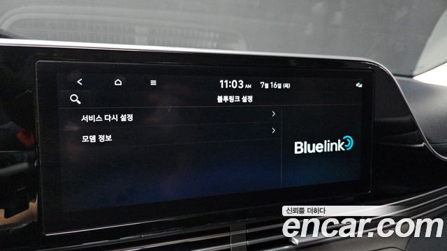 Hyundai Grandeur (IG) 2.5 Premium 2023 — фото 33