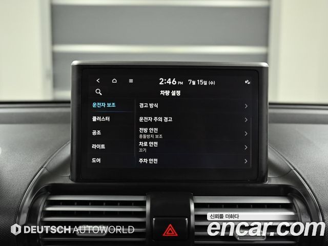 Hyundai Casper Smart 2023 — фото 21