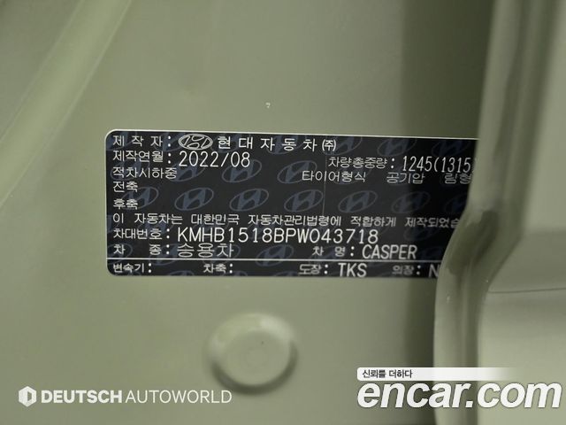 Hyundai Casper Smart 2023 — фото 24