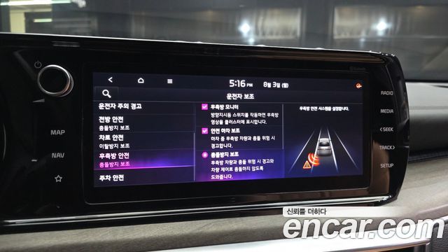 Kia K5 (III) 2.0 Signature 2021 — фото 16
