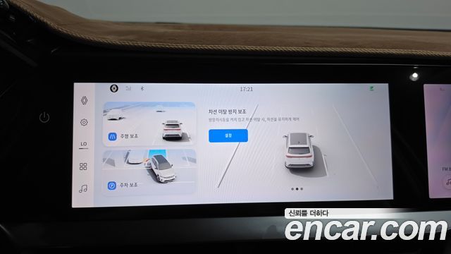 Renault Korea Grand Koleos 1.5 E-TECH Iconic 2WD 2025 — фото 35
