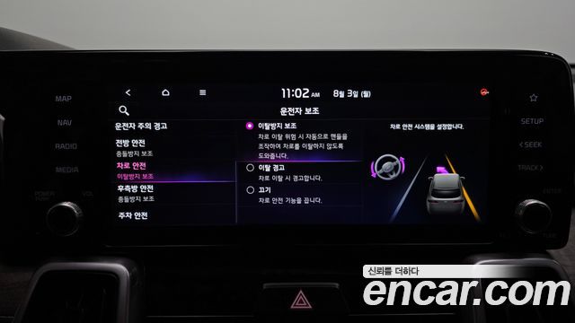 Kia Sorento (IV) Diesel 2.2 2WD Prestige 2021 — фото 35