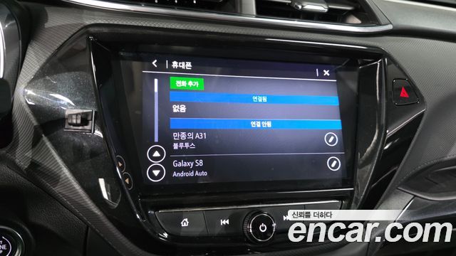 Chevrolet Trailblazer 1.3 Turbo 2WD LT 2022 — фото 32