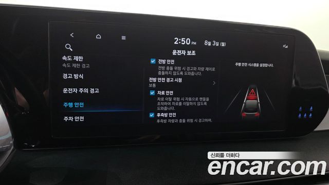 Hyundai Palisade Gasoline 3.8 2WD Exclusive 2023 — фото 17
