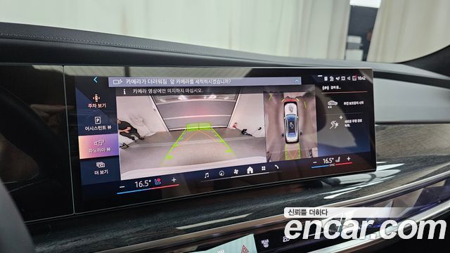 BMW i7 (G70) xDrive 60 M sport 2023 — фото 17
