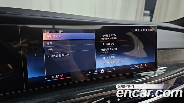 BMW i7 (G70) xDrive 60 M sport 2023 — фото 36