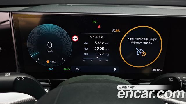 Hyundai Grandeur Hybrid (GN7) Premium 2023 — фото 8