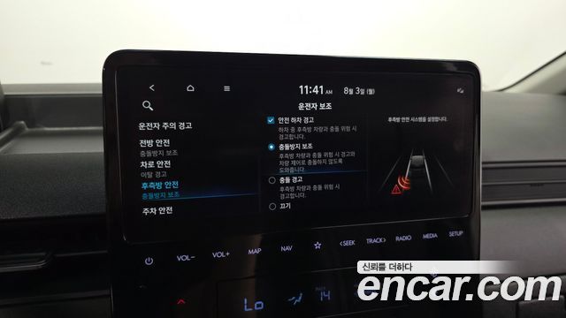 Hyundai Staria Cargo 3-Seater Modern 2023 — фото 14