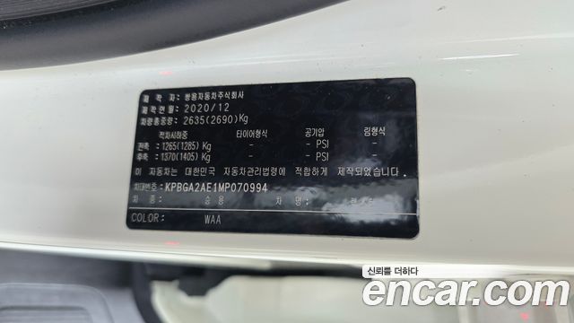 KG Mobility (SsangYong) Rexton Diesel 2.2 4WD Prestige 2021 — фото 33