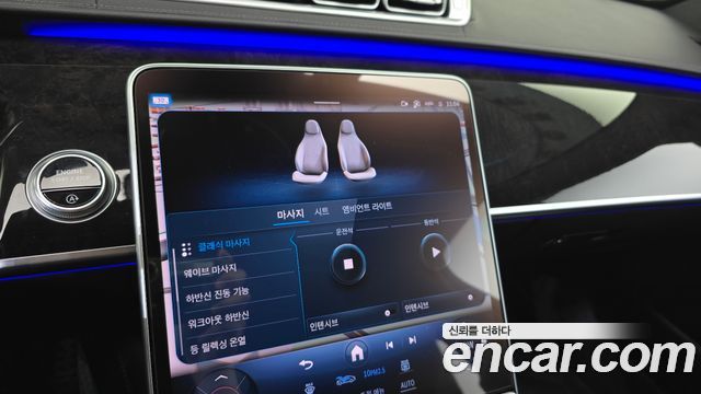 Mercedes-Benz S-Class (W223) S500L 4MATIC 2021 — фото 33
