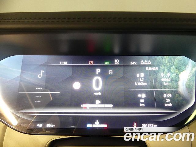 Land Rover Range Rover (V) P530 Autobiography Long Wheel Base 2023 — фото 5