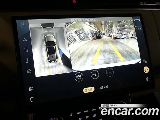 Land Rover Range Rover (V) P530 Autobiography Long Wheel Base 2023 — фото 17