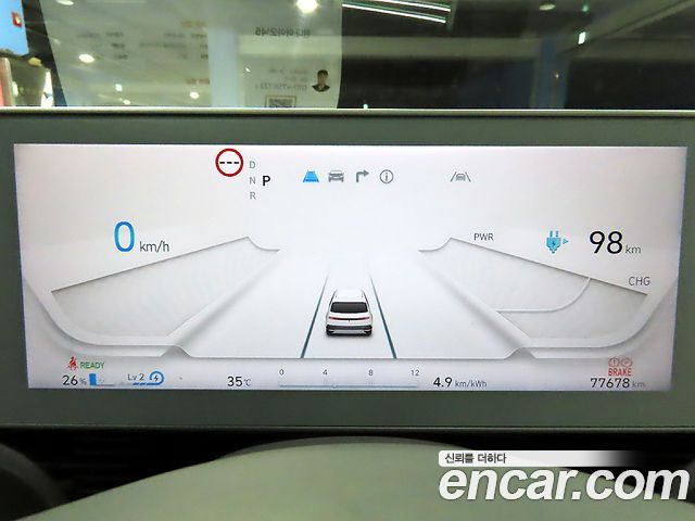 Hyundai Ioniq 5 Long range Prestige 2023 — фото 7