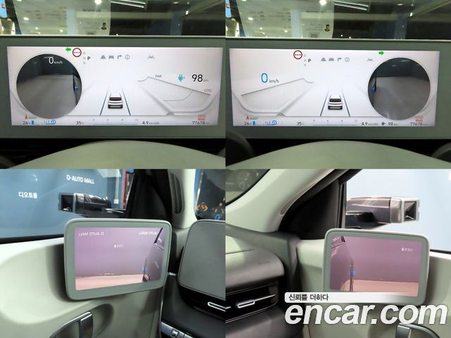 Hyundai Ioniq 5 Long range Prestige 2023 — фото 19