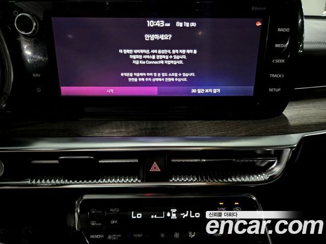 Kia K5 Hybrid (III) Noblesse 2021 — фото 17