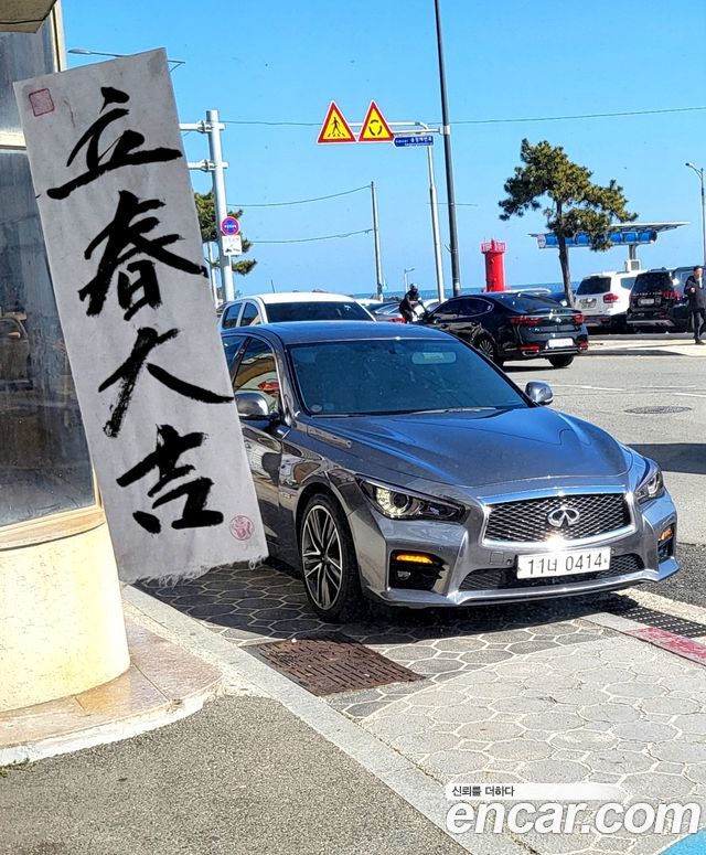 Infiniti Q50 3.5 Hybrid Hi-Tech 2016 — фото 19