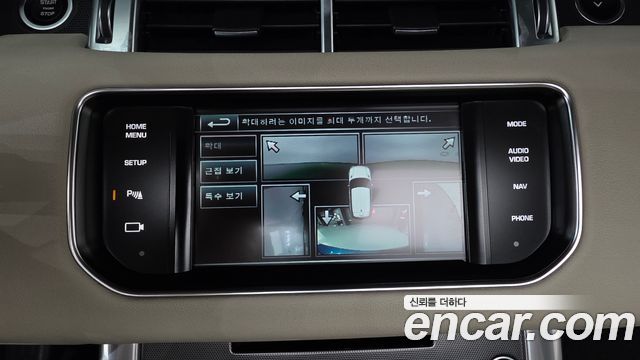 Land Rover Range Rover Sport (II) 3.0 SDV6 HSE Dynamic 2014 — фото 19