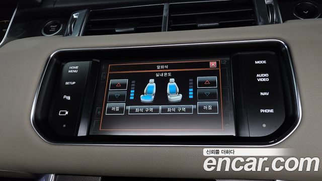 Land Rover Range Rover Sport (II) 3.0 SDV6 HSE Dynamic 2014 — фото 21